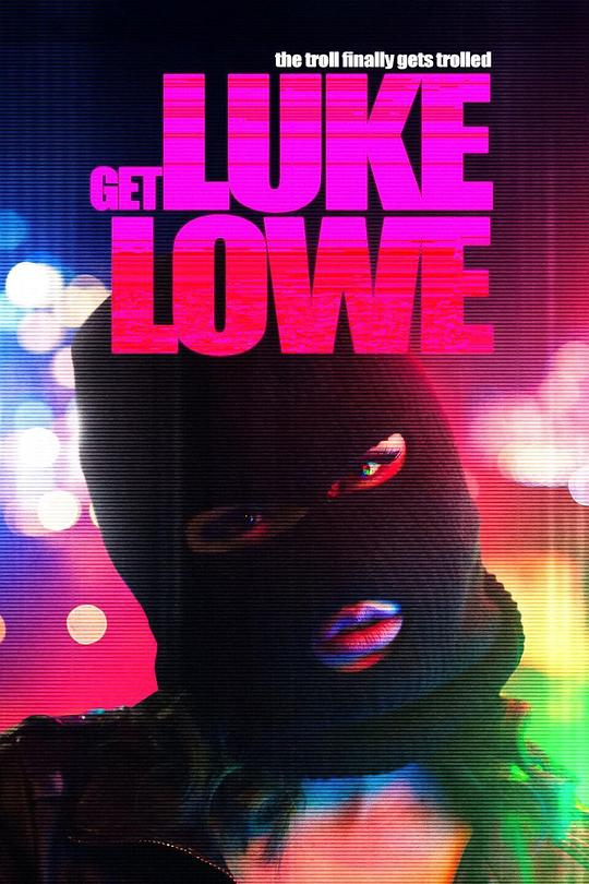 绑架卢克罗 Get Luke Lowe (2020)