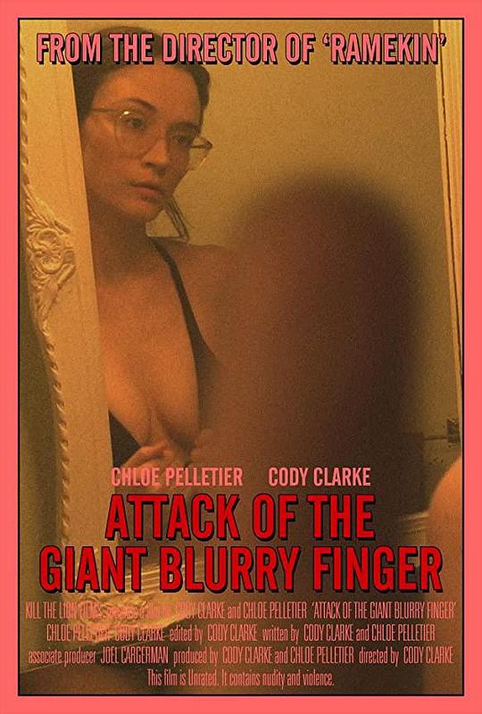 金手指 Attack of the Giant Blurry Finger (2021)