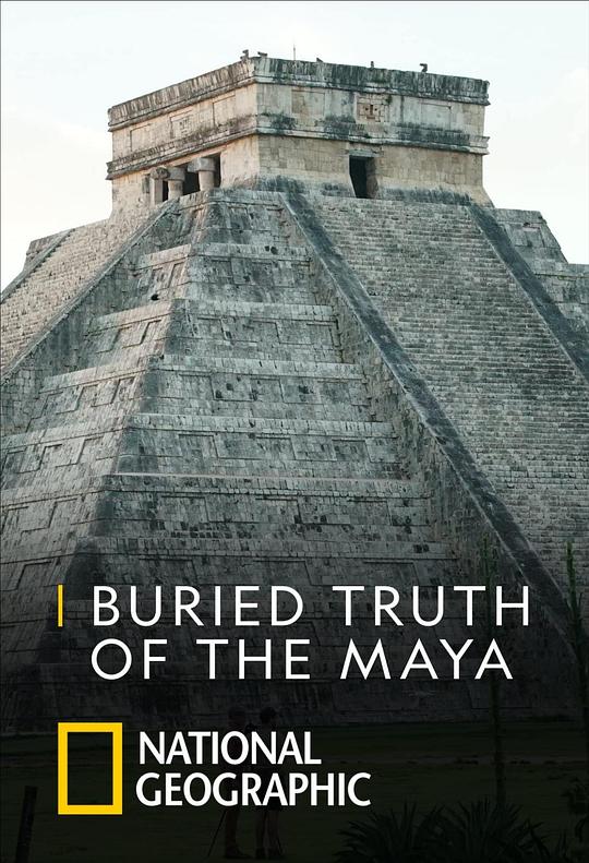 揭开玛雅真相 Buried Truth of the Maya (2019)