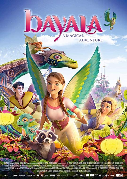 巴亚拉魔幻冒险 Bayala: A Magical Adventure (2019)