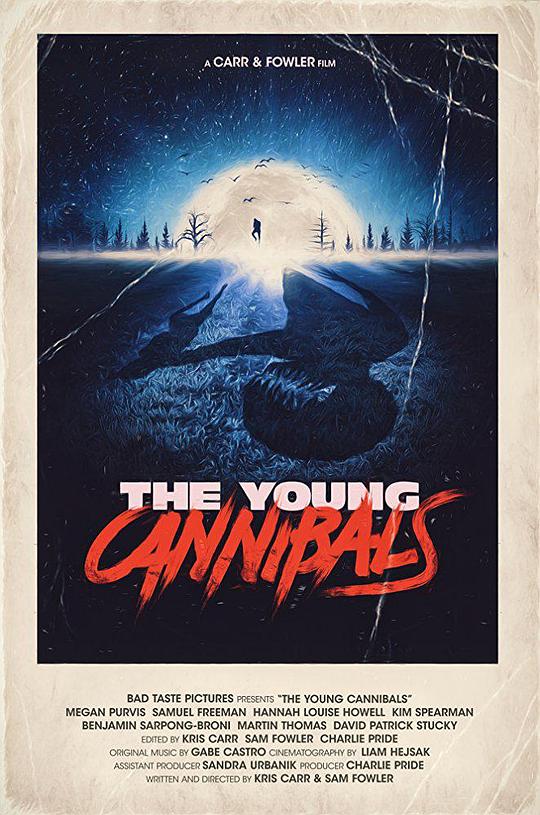 少年食人魔 The Young Cannibals (2017)