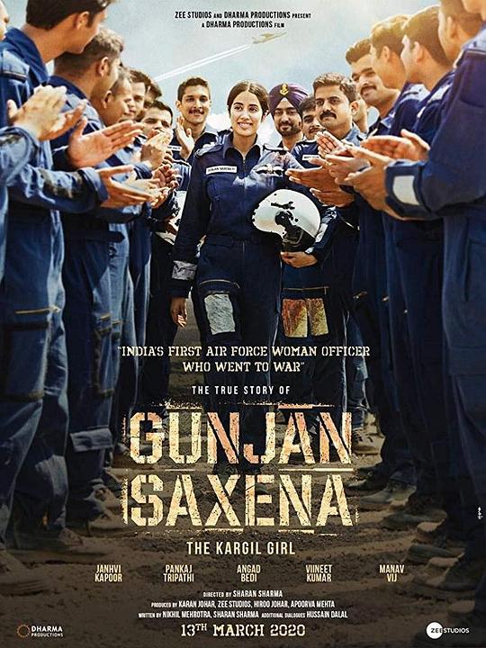 卡吉尔女孩 Gunjan Saxena: The Kargil Girl (2020)