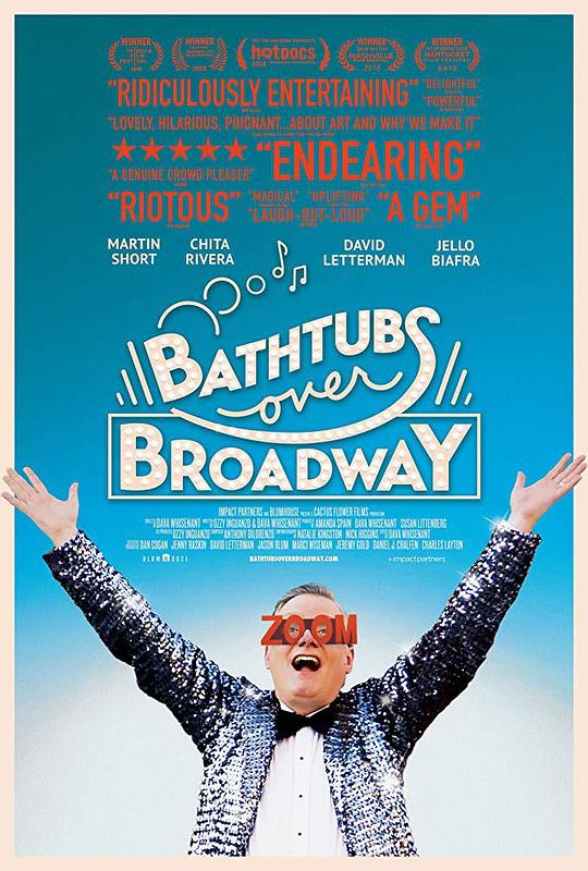 百老汇浴缸 Bathtubs Over Broadway (2018)