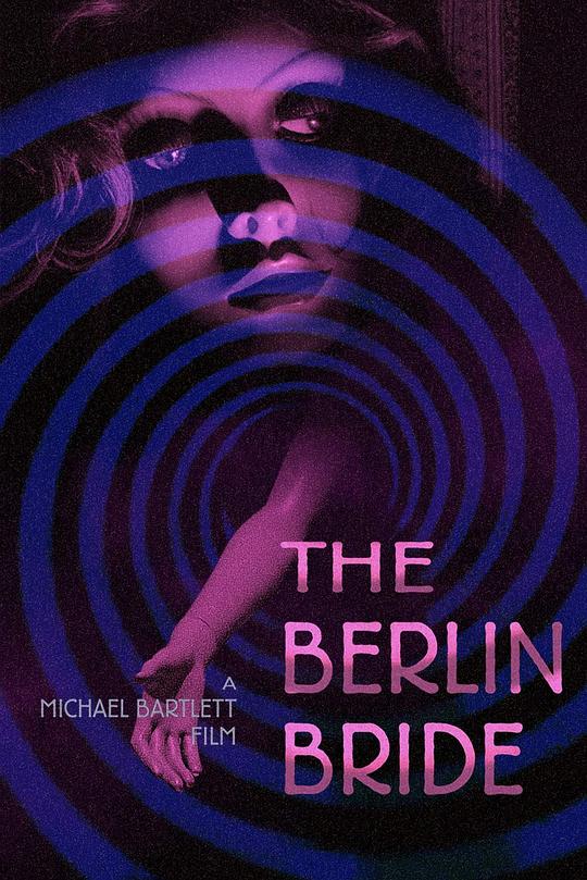 柏林新娘 The Berlin Bride (2020)