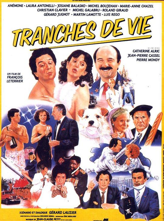 片刻人生 Tranches de vie (1985)