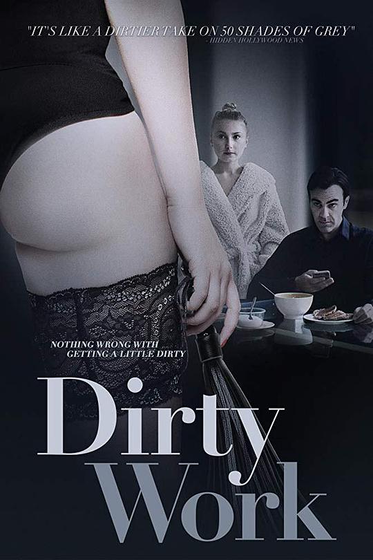 下流工作 Dirty Work (2018)