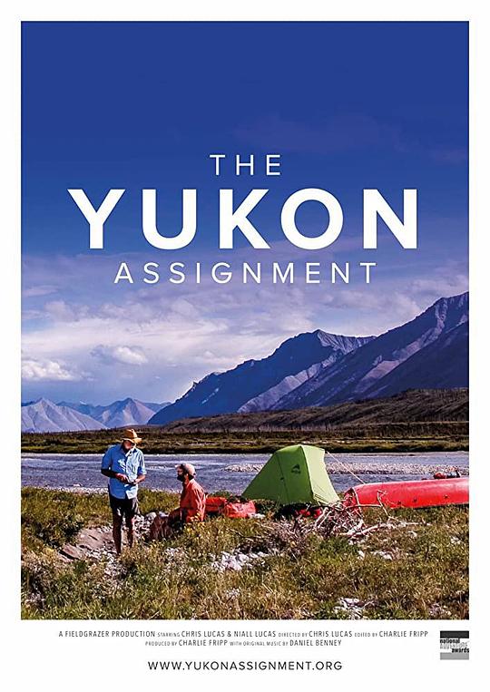 育空作业 The Yukon Assignment (2018)