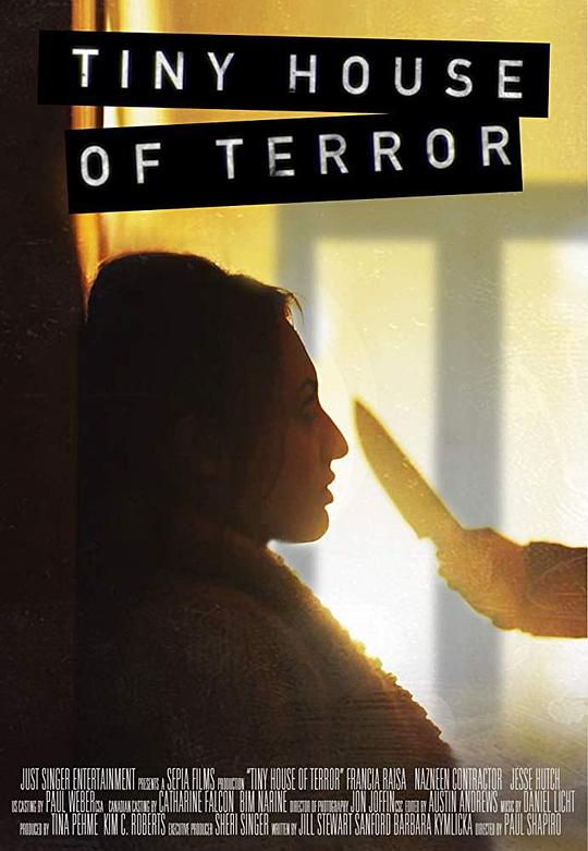 恐怖小屋 Tiny House of Terror (2017)