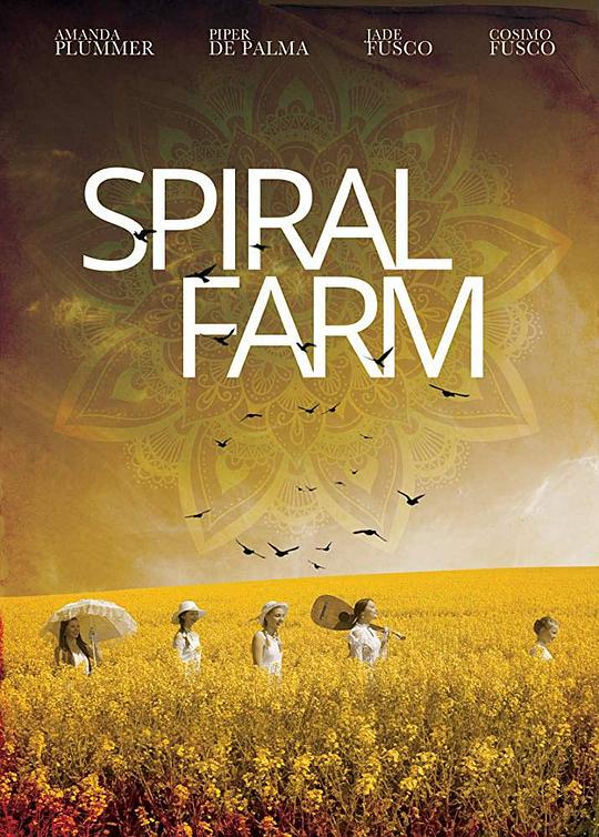 螺旋农场 Spiral Farm (2019)