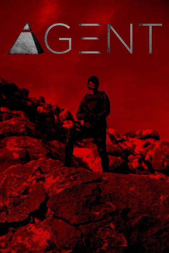 代理人 Agent (2017)