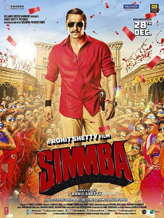 辛巴 Simmba (2018)