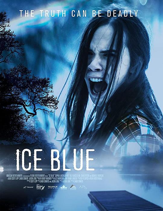 冰蓝 Ice Blue (2017)