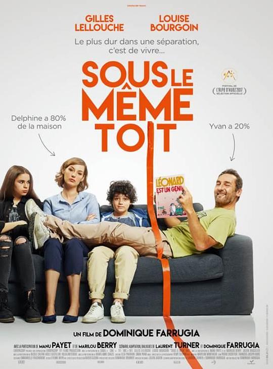 同一屋檐下 Sous le même toit (2017)