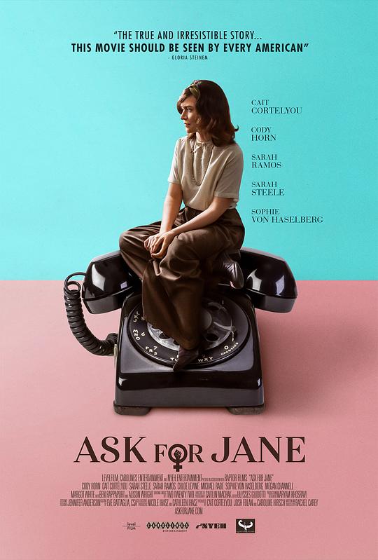 有事问简 Ask for Jane (2018)