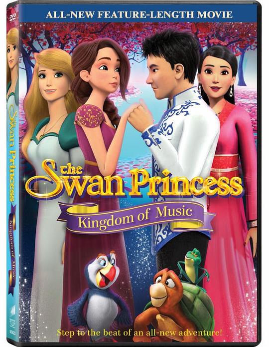 天鹅公主：音乐王国 The Swan Princess: Kingdom of Music (2019)