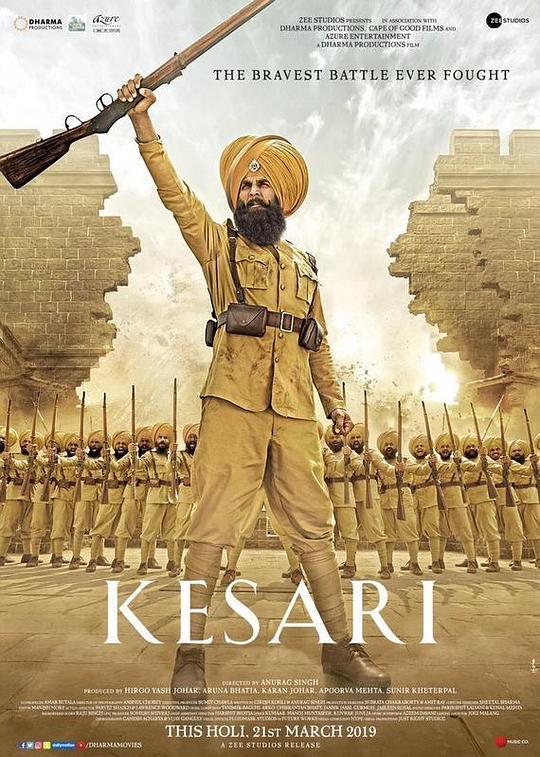 凯萨里 Kesari (2019)