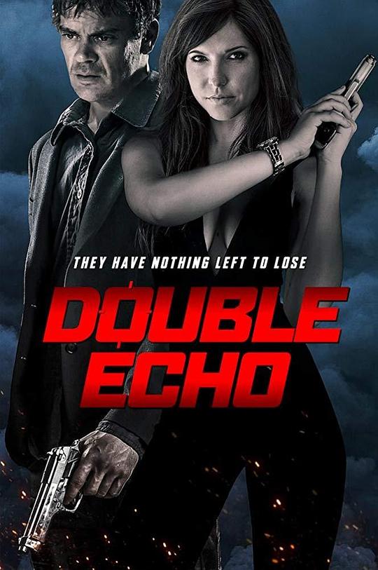 双重回音 Double Echo (2017)