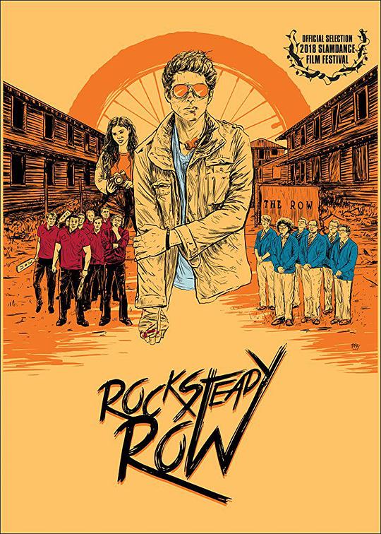 摇滚稳定排 Rock Steady Row (2018)