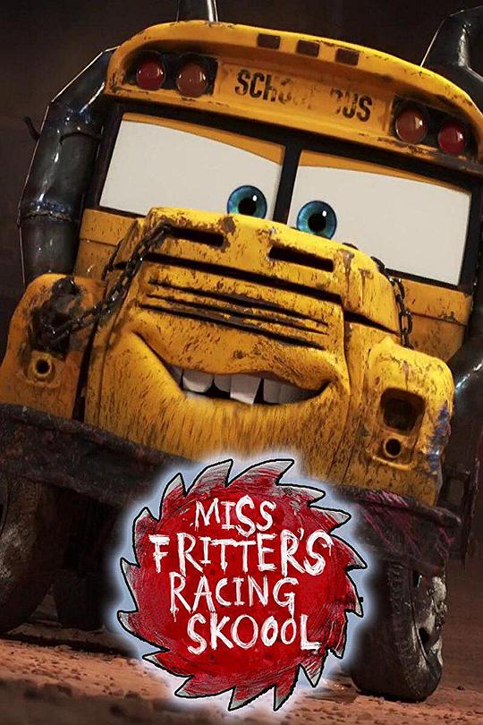 弗里特小姐的赛车学校 Miss Fritter's Racing Skoool (2017)