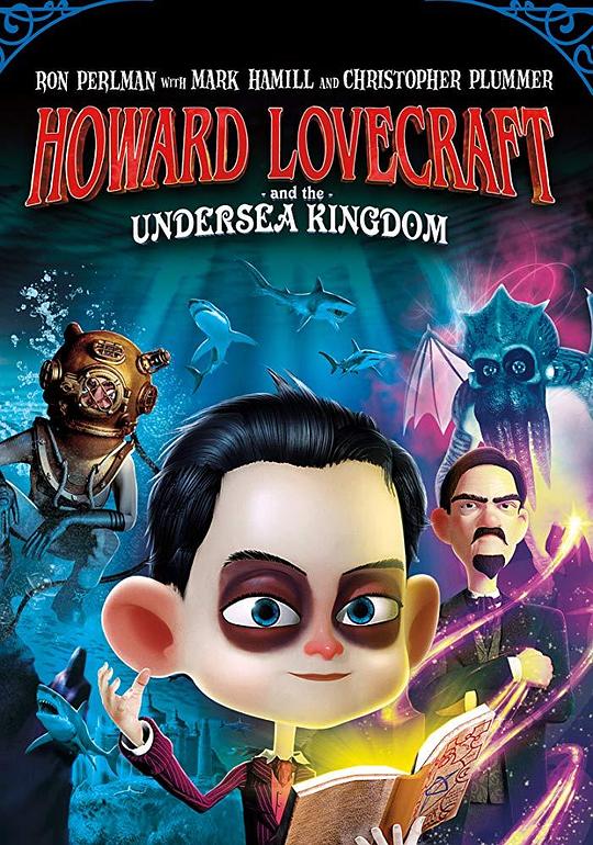 霍华德与海底王国 Howard Lovecraft & the Undersea Kingdom (2017)