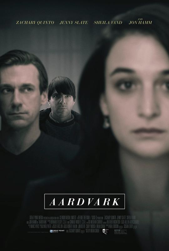 土豚 Aardvark (2016)