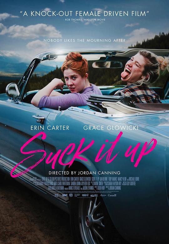 随它去吧 Suck It Up (2017)