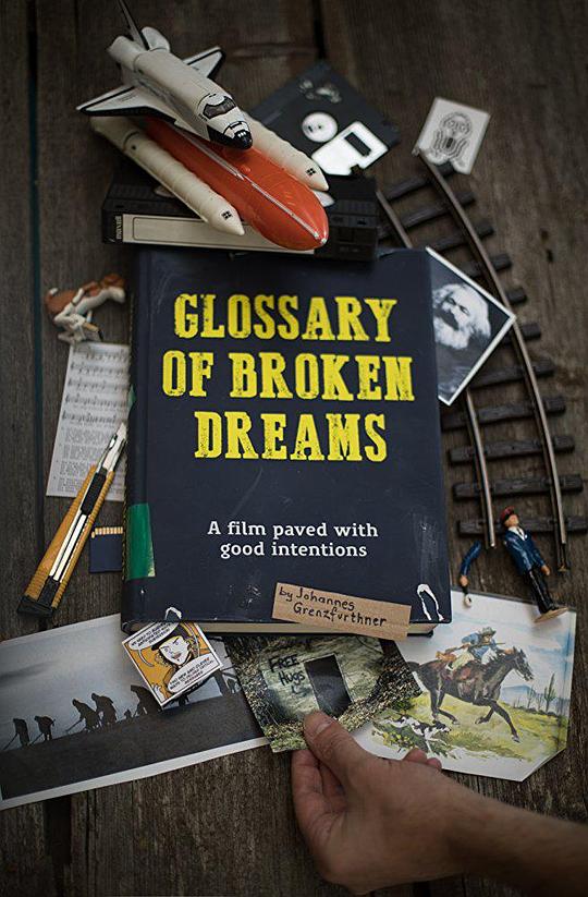 碎梦汇编 Glossary of Broken Dreams (2018)