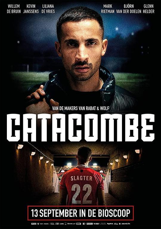 假球风暴 Catacombe (2018)