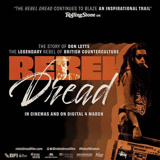 Rebel Dread  (2019)