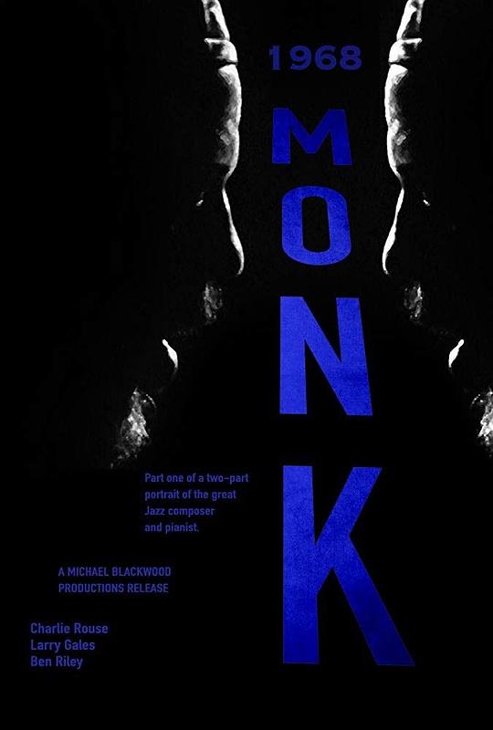 蒙克 Monk (1999)