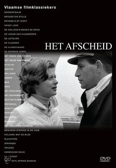 告别 Het afscheid (1966)