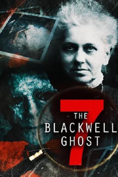 布莱克威尔的幽灵7 The Blackwell Ghost 7 (2022)