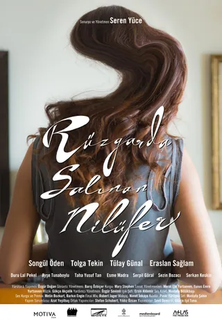 摇曳多姿的睡莲 Rüzgarda Salınan Nilüfer (2016)