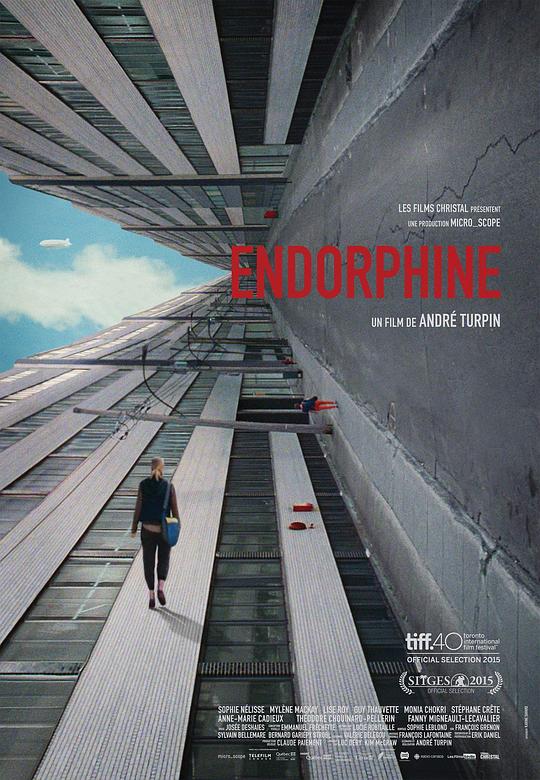安多芬 Endorphine (2015)