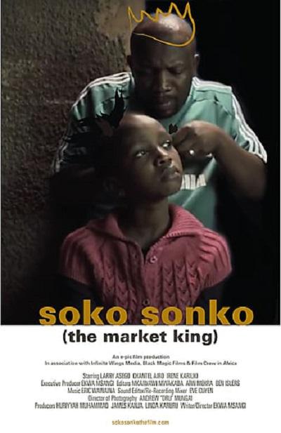 Soko Sonko  (2014)