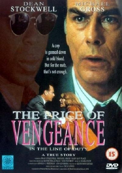 复仇的代价 In the Line of Duty: The Price of Vengeance (1994)