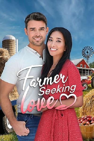 Farmer Seeking Love  (2021)