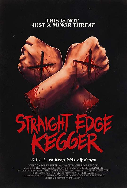 Straight Edge Kegger  (2019)