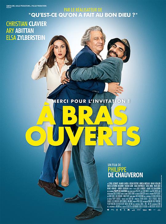 欢迎来做客 À bras ouverts (2017)