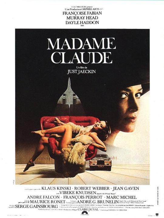 克洛德夫人 Madame Claude (1977)