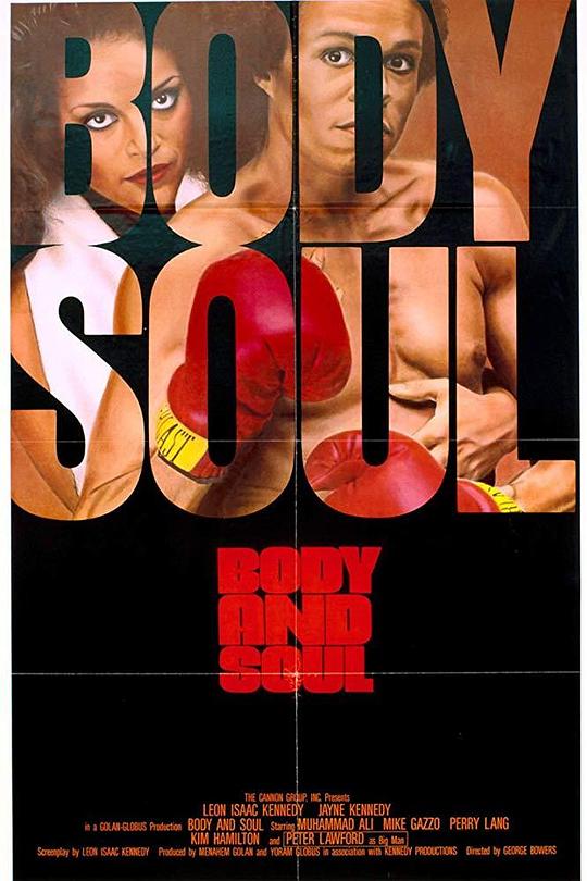 灵与欲 Body and Soul (1981)