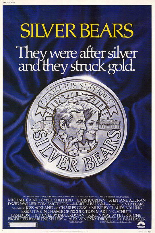 银熊 Silver Bears (1978)