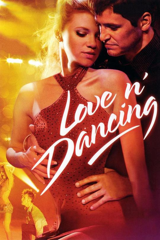 爱在舞动 Love N' Dancing (2009)