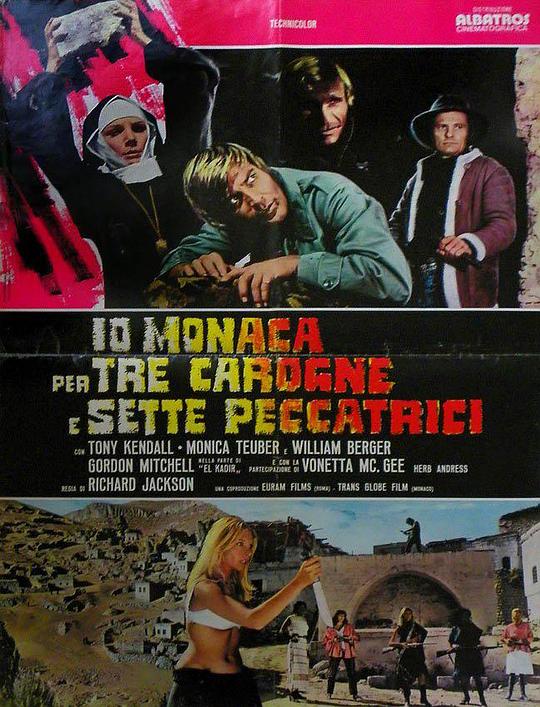 大暴动 Io monaca... per tre carogne e sette peccatrici (1972)