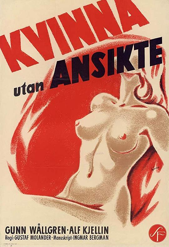 长相思 Kvinna utan ansikte (1947)