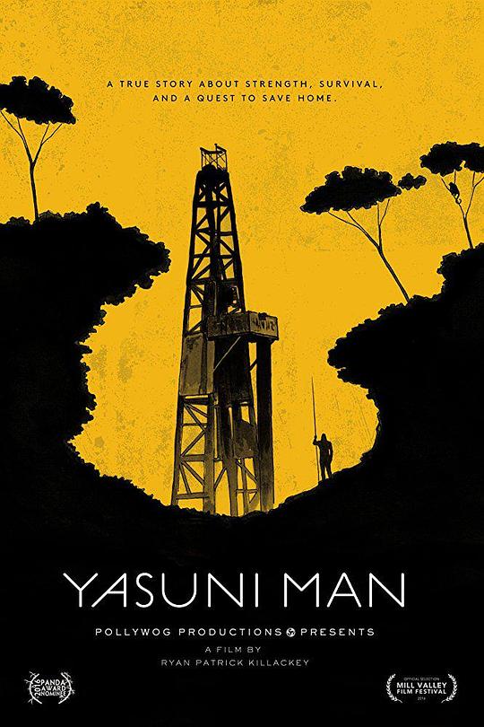 Yasuni Man  (2016)