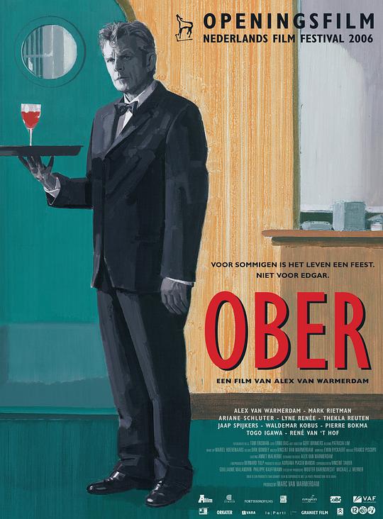 服务生之死 Ober (2006)