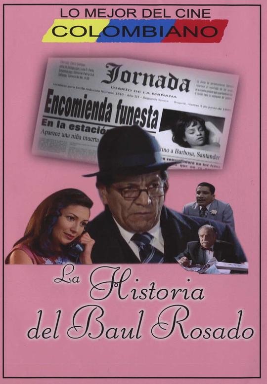 La historia del baúl rosado  (2005)