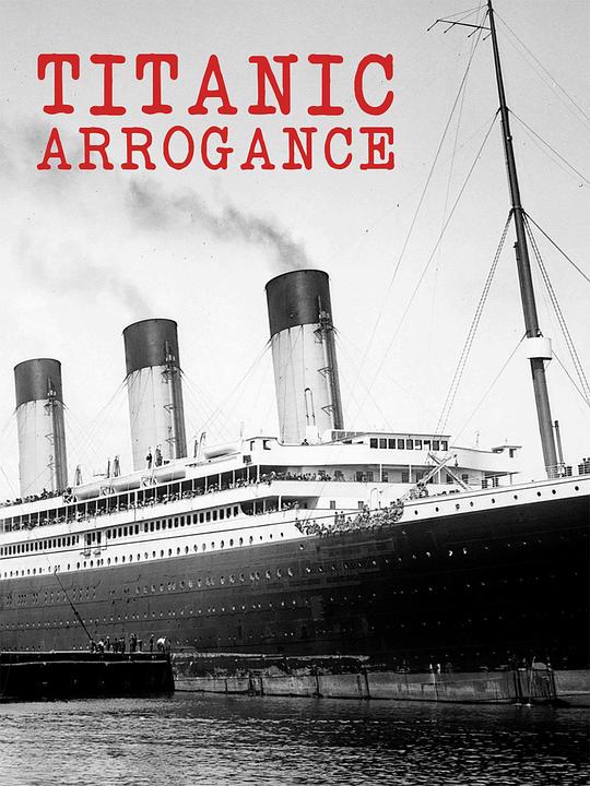 Titanic Arrogance  (2011)