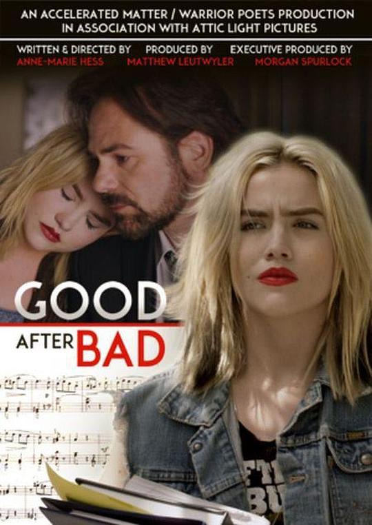 照顾你刚好而已 Good After Bad (2017)